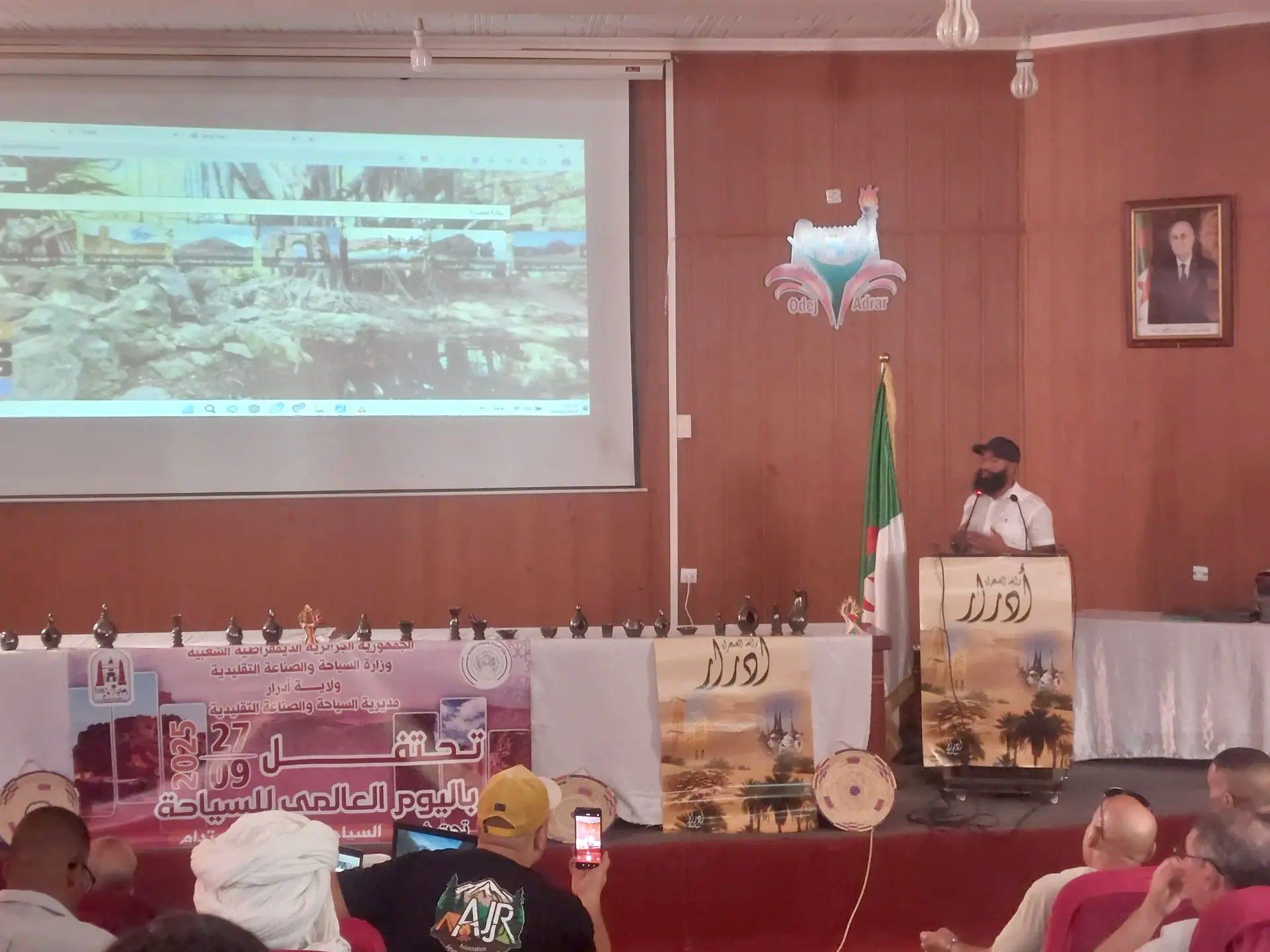Adrar : Lancement d’une plateforme numérique pour la promotion du tourisme algérien