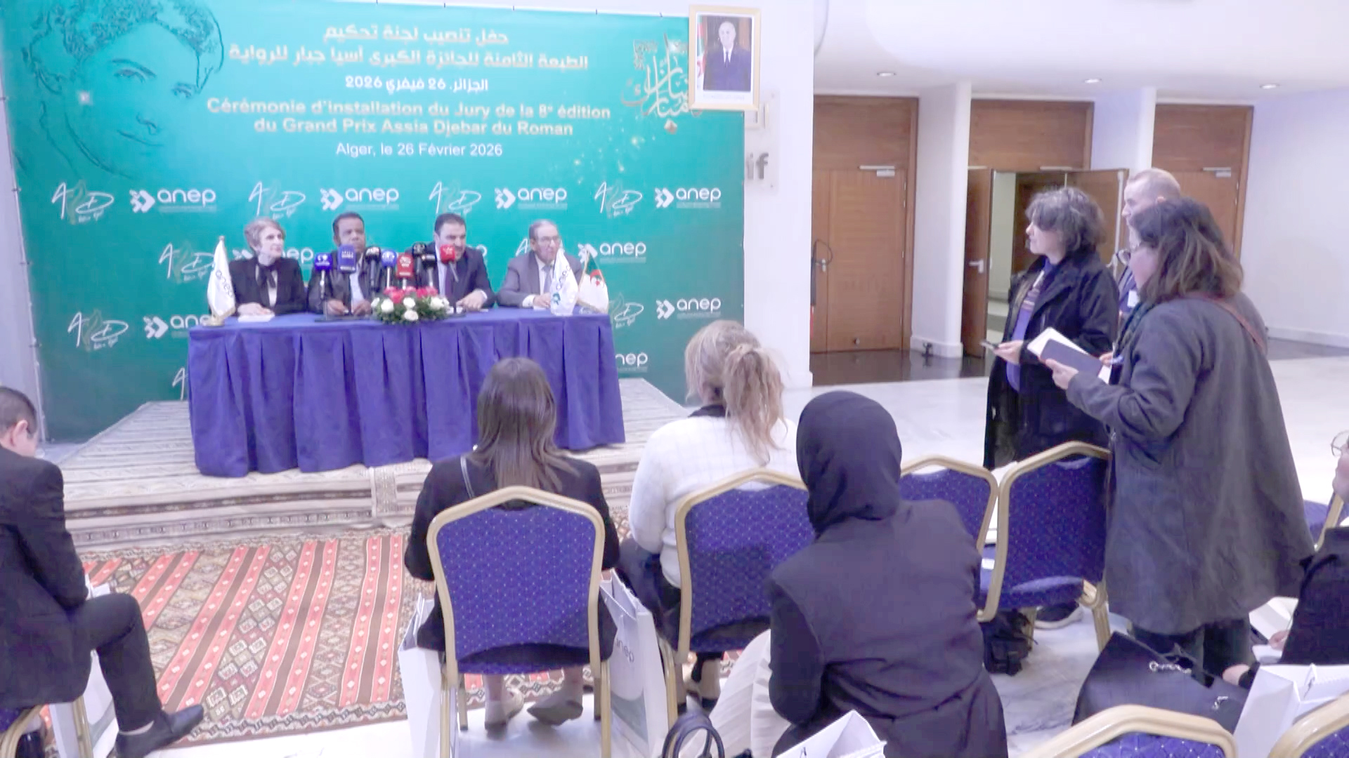 Installation du jury de la 8e édition du Grand Prix Assia Djebar du roman : Un rendez-vous culturel incontournable