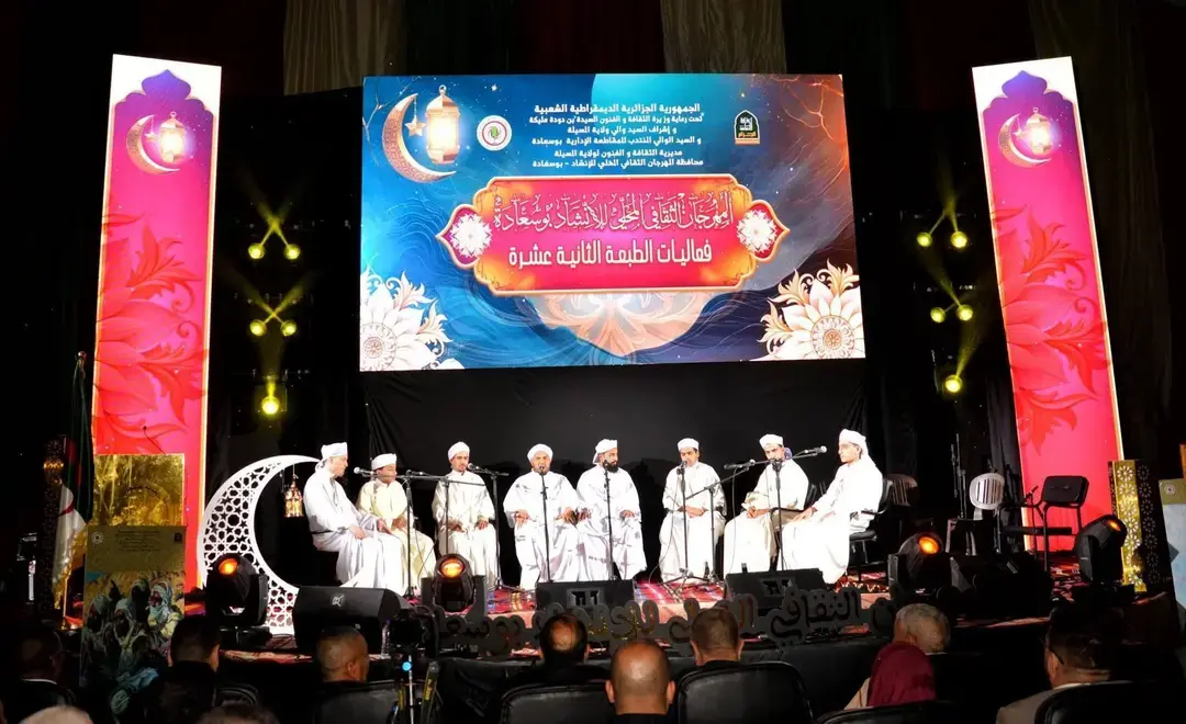M&rsquo;sila : Lancement du festival culturel local de l’Inchad à Boussaâda