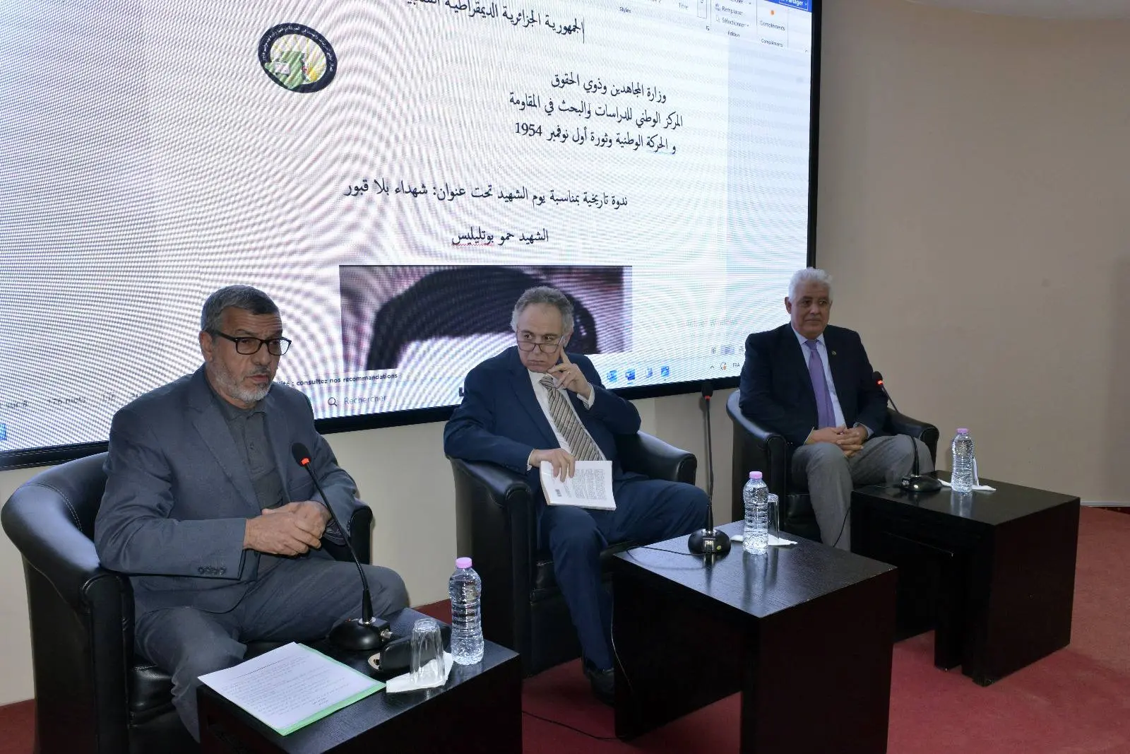 Conférence sous le thème « Des Chouhada, symboles sans sépultures » : Des témoignages en vue de préserver la Mémoire nationale