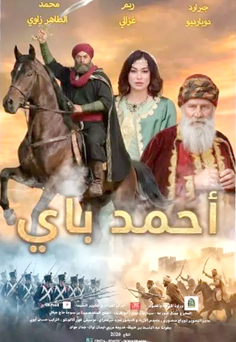 Dès demain dans plusieurs Cinémas du pays : Le film Ahmed Bey lève le voile sur l’épopée de la résistance