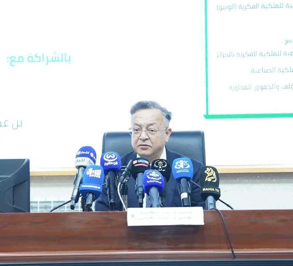 Lancement du modèle national de la politique de propriété intellectuelle des établissements d&rsquo;enseignement supérieur : Renforcer la protection des résultats de la recherche scientifique comme objectif