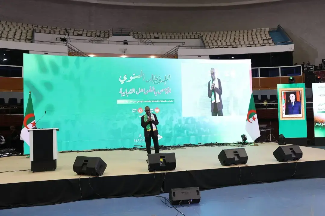 Première édition de l&rsquo;Iftar annuel des acteurs de la jeunesse : Un levier de l&rsquo;action nationale commune