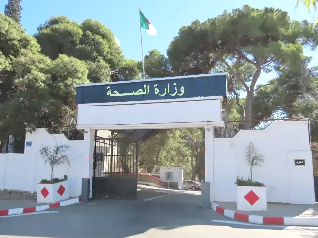 Ministère de la Santé : Lancement de la Semaine nationale de la prévention 2026