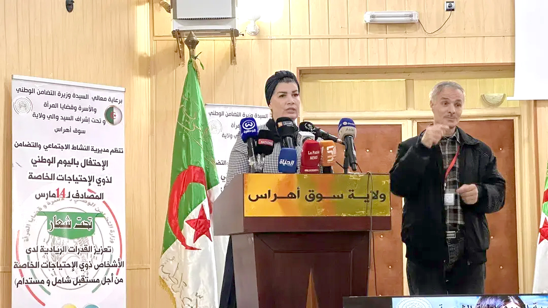 Droits des personnes à besoins spécifiques : Les efforts de l&rsquo;état mis en exergue