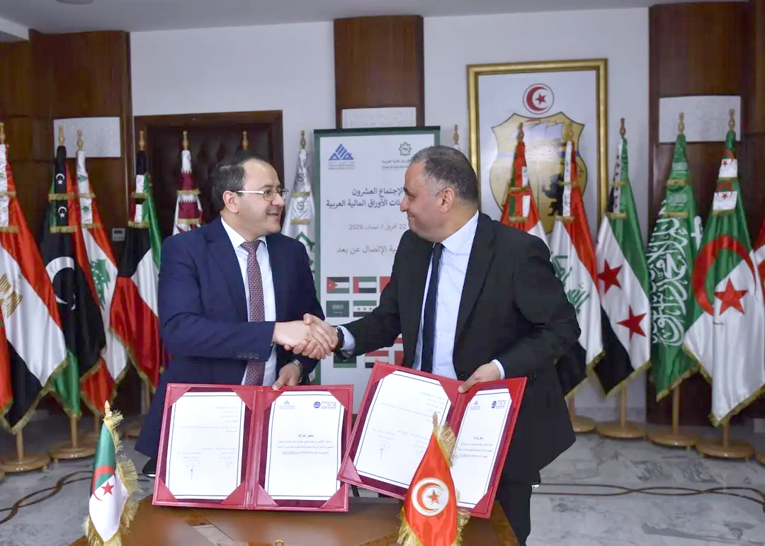Lutte contre le blanchiment d&rsquo;argent : Renforcement de la coopération entre la COSOB et son homologue tunisienne