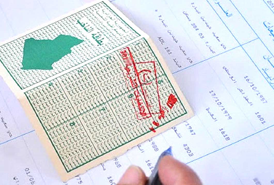 Pour les prochaines échéances électorales : Les jeunes appelés à s&rsquo;engager activement
