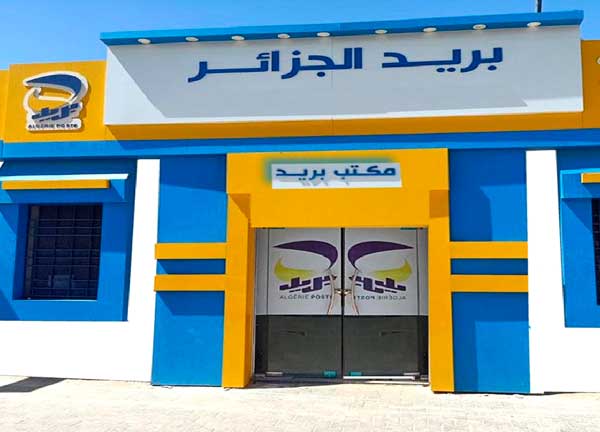 Braquage d’un bureau de poste à El Tarf : trois suspects présentés devant la justice, un quatrième en fuite