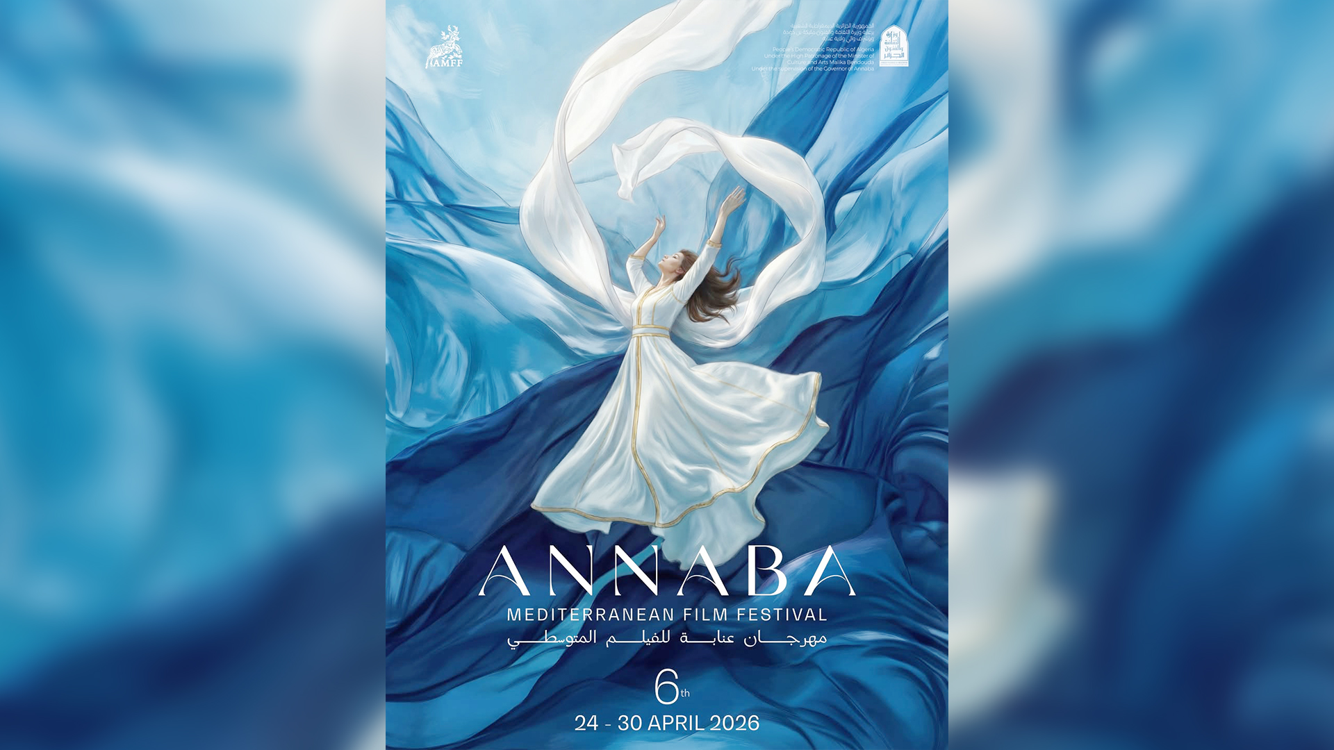 Festival du film méditerranéen d’Annaba : L’Égypte invité d’honneur de la 6e édition