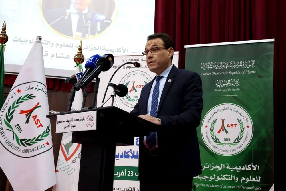 2e édition de la semaine scientifique de l&rsquo;AAST : La position de l&rsquo;Algérie dans le domaine de la recherche scientifique mise en avant