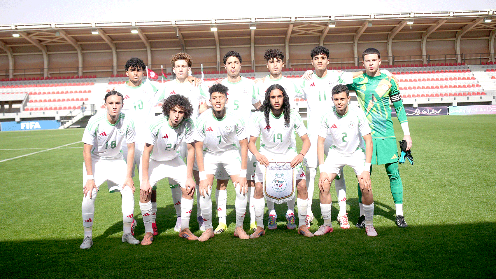 Sélection U17 (Garçons) : Deux matchs amicaux face à l’Égypte, au Caire