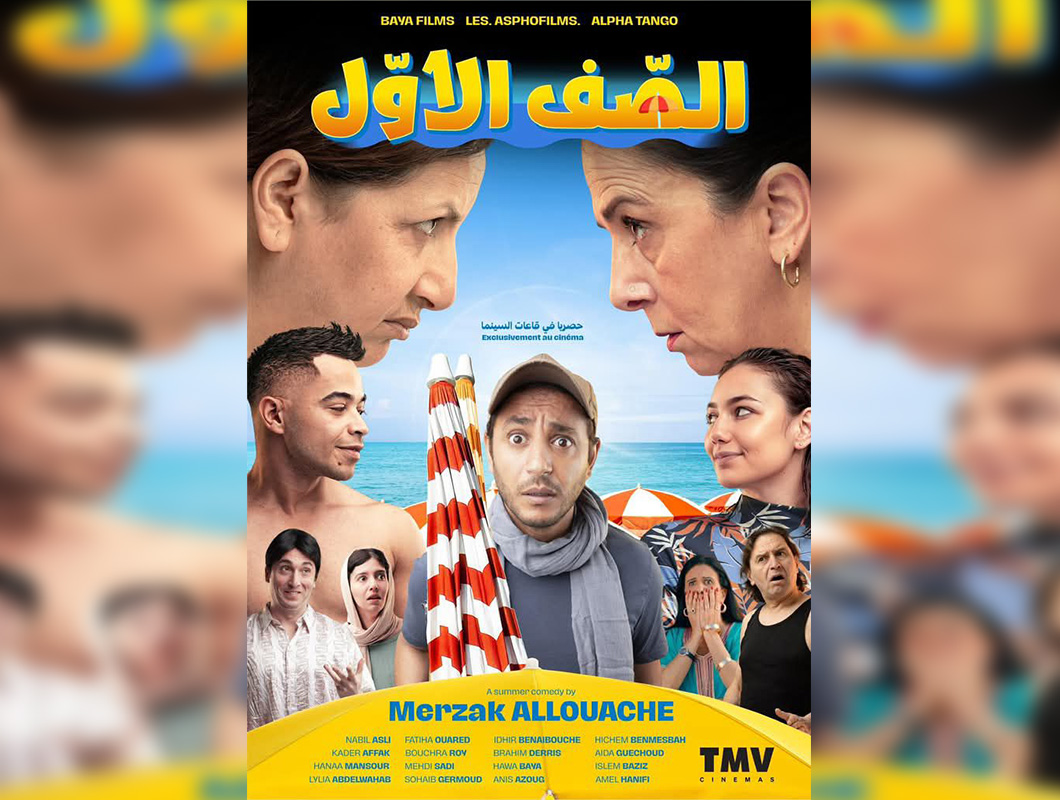 Première ligne : Le nouveau film de Merzak Allouache part à la rencontre du public