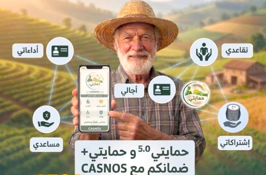 Adhésion à la CASNOS : Vers une couverture sociale plus efficace des agriculteurs