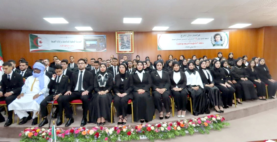 Service de santé de la wilaya d’Alger : Sortie de la 12e promotion des administrateurs principaux