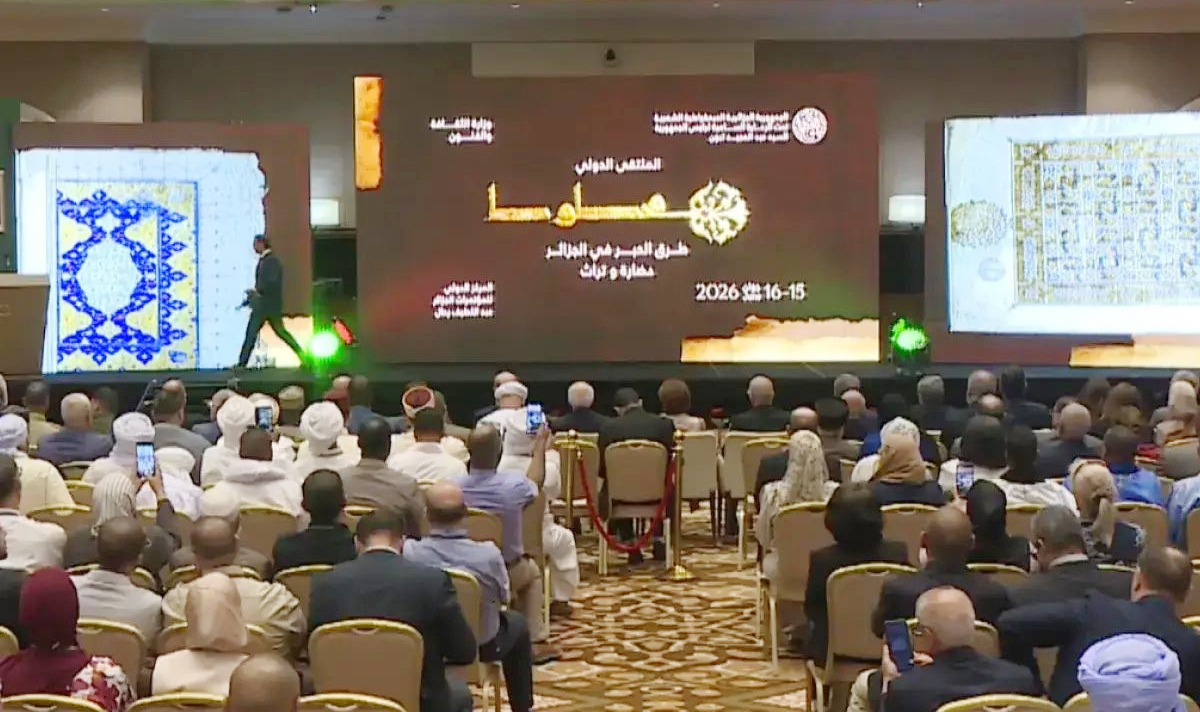 Colloque international du manuscrit : Les liens culturels entre l&rsquo;Algérie et les autres pays du monde islamique mis en avant