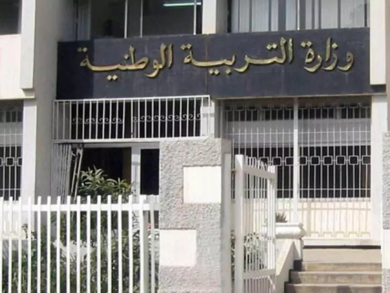 Education nationale : concours de recrutement pour plus de 26 000 postes dans plusieurs grades