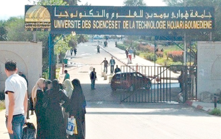 Clôture de l&rsquo;année universitaire 2025-2026 : L&rsquo;USTHB honore les étudiants brillants
