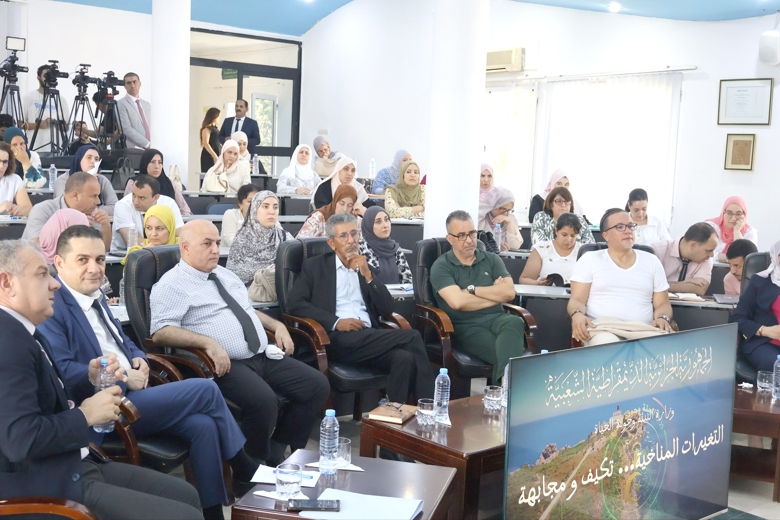 Lutte contre les changements climatiques : Les efforts de l’Algérie mis en avant