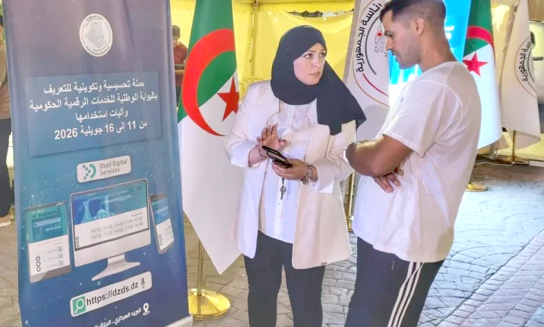 «Dzair Services Numériques» : Une révolution numérique pour l’Algérie Nouvelle