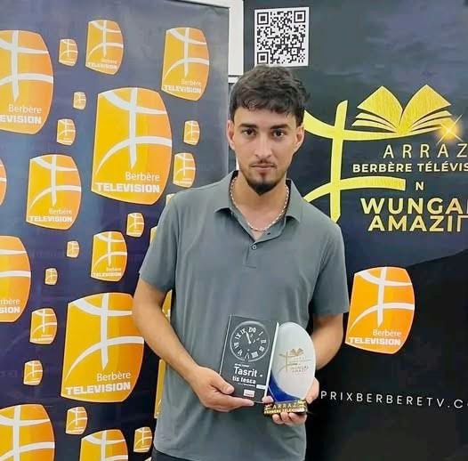 2e édition du Concours du Roman Amazigh de Berbère TV : Tasrit tis tesaâ de Sid Ali Cherifi remporte le 1er prix