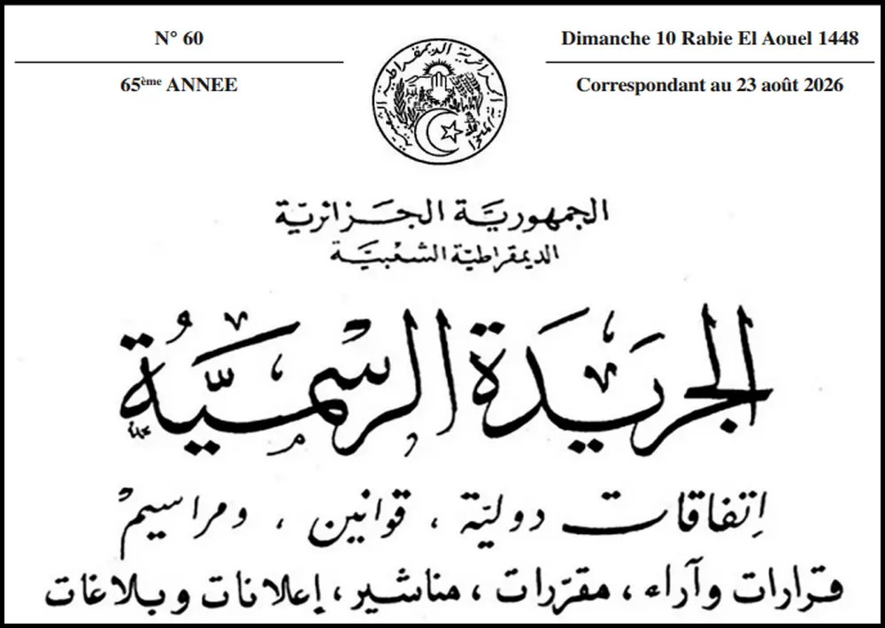 Le décret présidentiel portant création du « Prix d&rsquo;Algérie de la biographie du prophète El Khalida » publié dans le Journal officiel