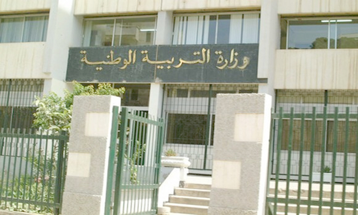 Concours de recrutement : Vers l’achèvement de la vérification administrative