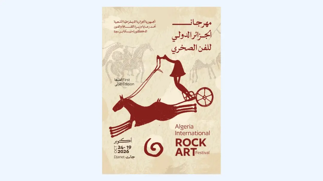 La 1ère édition du « Festival international de l&rsquo;art rupestre en Algérie » du 19 au 24 octobre à Djanet