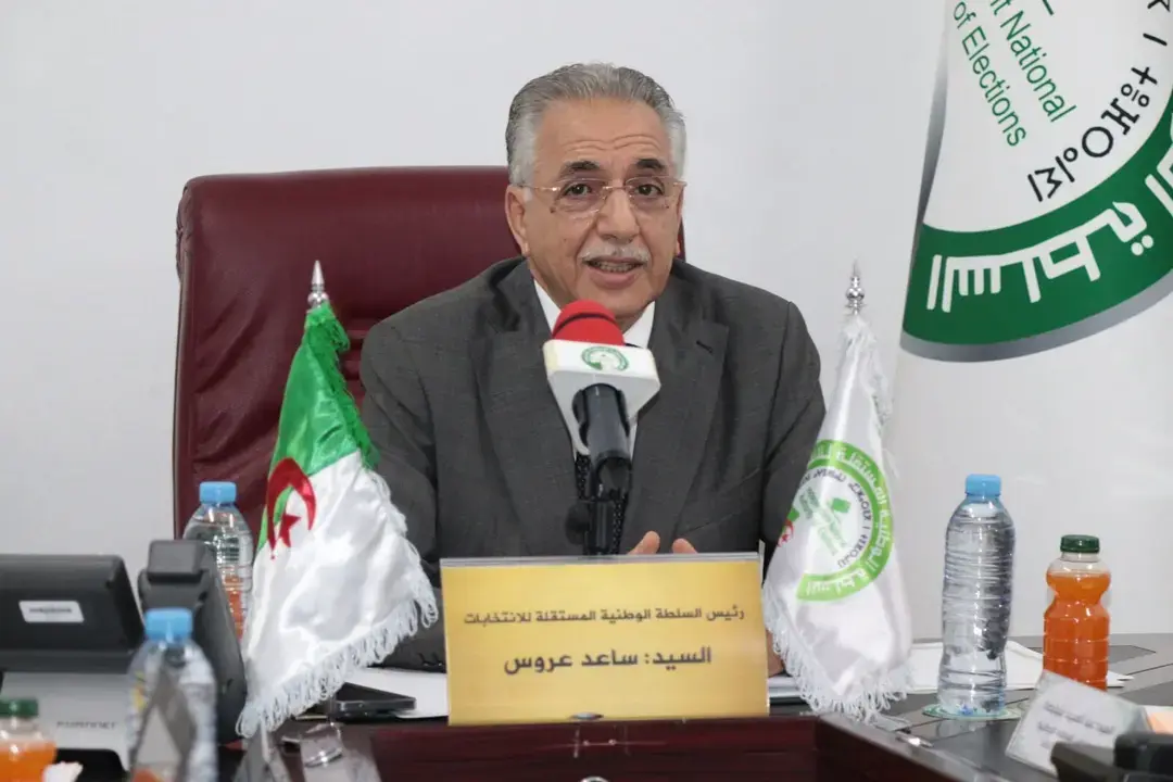 ANIE : Réunion préparatoire en prévision de l&rsquo;élection des membres des APC et APW