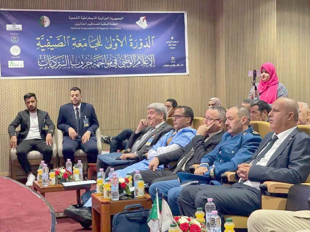 Université d&rsquo;été de l&rsquo;Organisation nationale des journalistes algériens: Guerres de quatrième génération , l’Algérie mise sur la formationet les récits nationaux