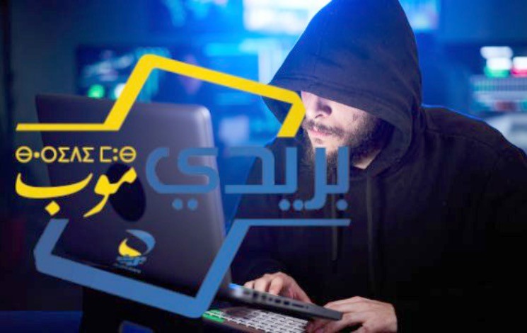 Lutte contre la cybercriminalité : Démantèlement d’un réseau de 15 criminels