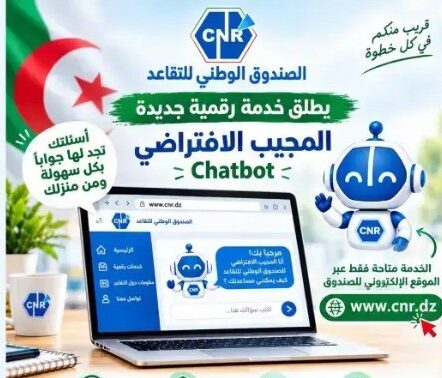 Caisse Nationale des Retraites : Lancement d’un assistant virtuel pour accompagner les retraités