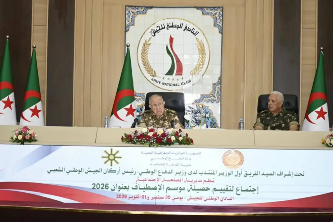 Le Général d&rsquo;Armée Saïd Chanegriha préside une réunion de travail avec les cadres et personnels de la Direction du service social du MDN