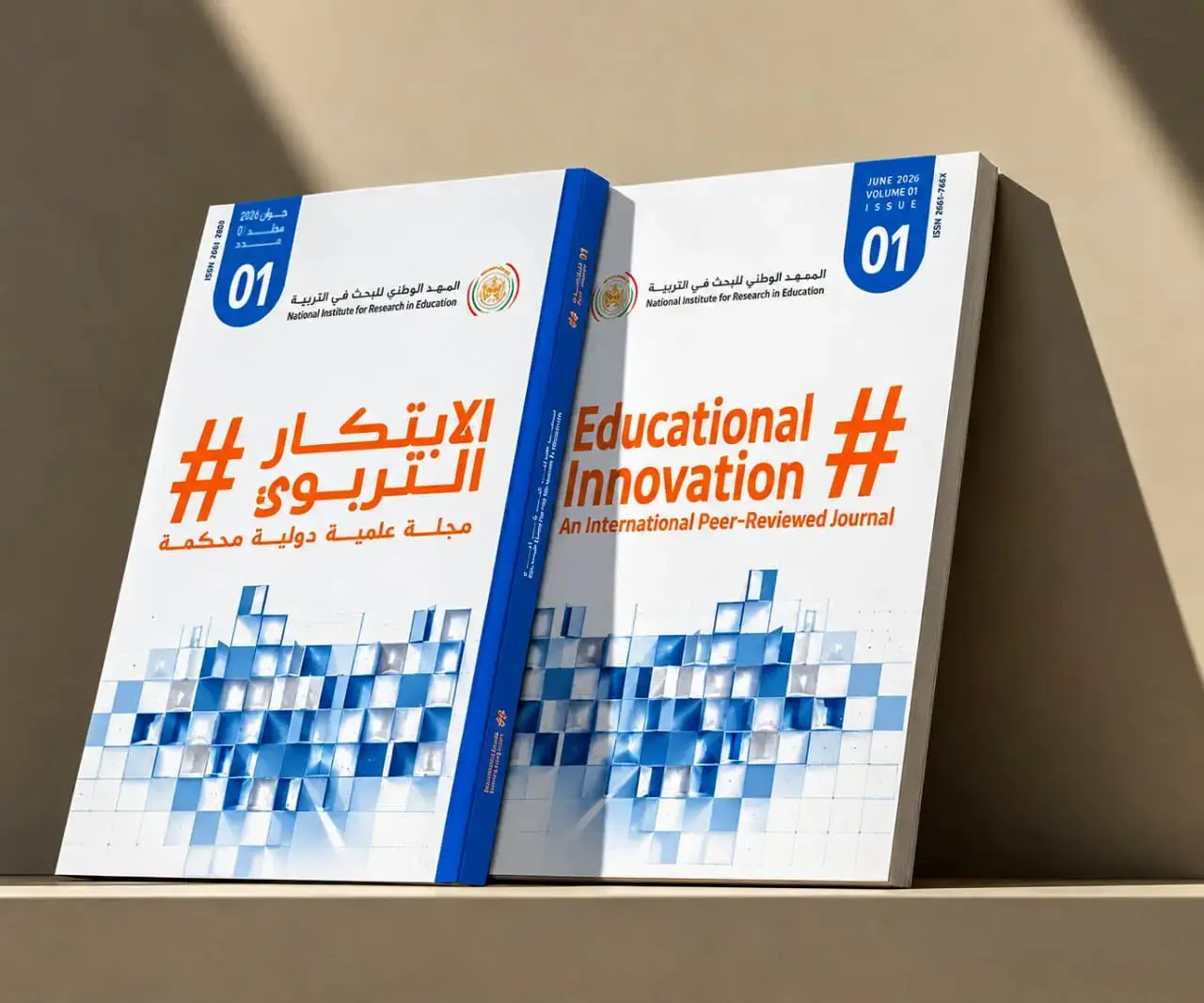 Education : Parution du premier numéro de la revue Al Ibtikar Altarbaoui