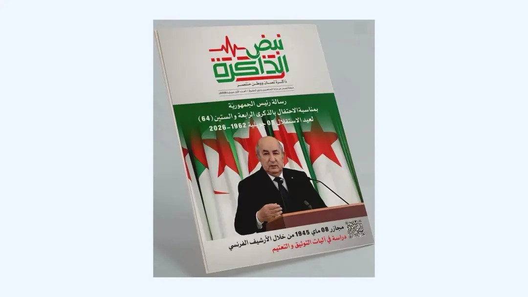 Mémoire nationale : Le ministère des Moudjahidine publie le premier numéro de la revue « Nabd El-Dhakira »