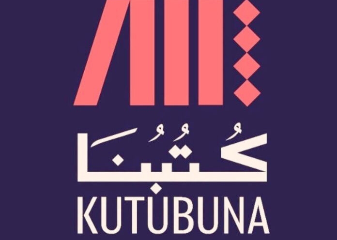 Plateforme « Kutubuna » : Une initiative pour donner une seconde vie aux livres