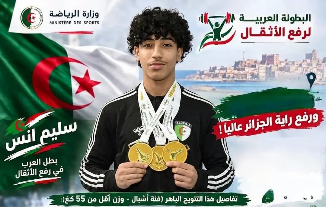 Championnats d’Afrique et arabes d’haltérophilie : Trois médailles d’or pour l’haltérophile algérien Salim Anes