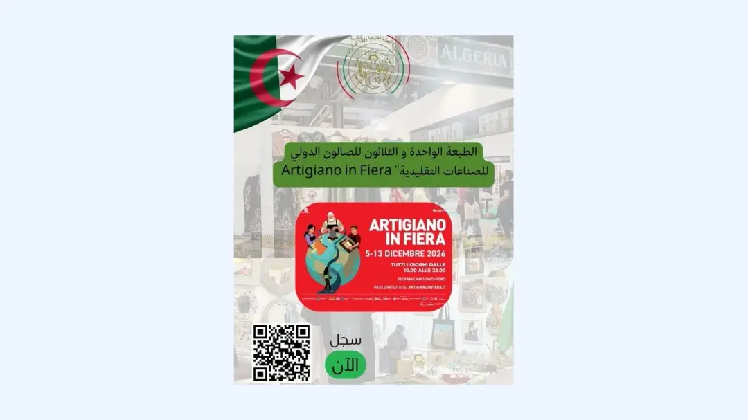 L&rsquo;Algérie prend part au Salon international de l&rsquo;artisanat en Italie du 5 au 13 décembre