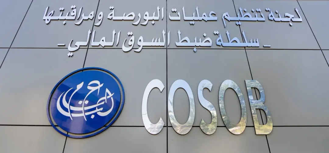 Marché financier : La COSOB adopte un cadre réglementaire dédié aux titres verts