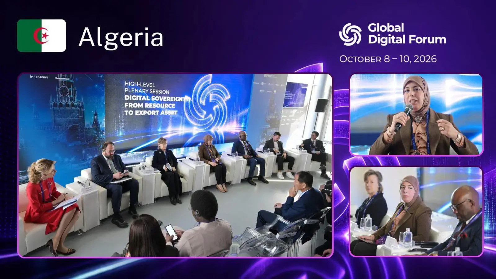 Conférence africaine des start-up, prévue début décembre : La DEEPTECH, thème de la 5e édition