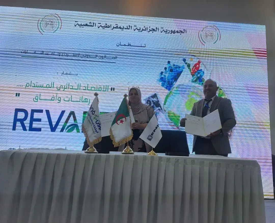 Sidi-Bel-Abbès : Convention de partenariat entre l&rsquo;ENIE et l&rsquo;Agence nationale des déchets pour promouvoir la gestion durable des déchets industriels