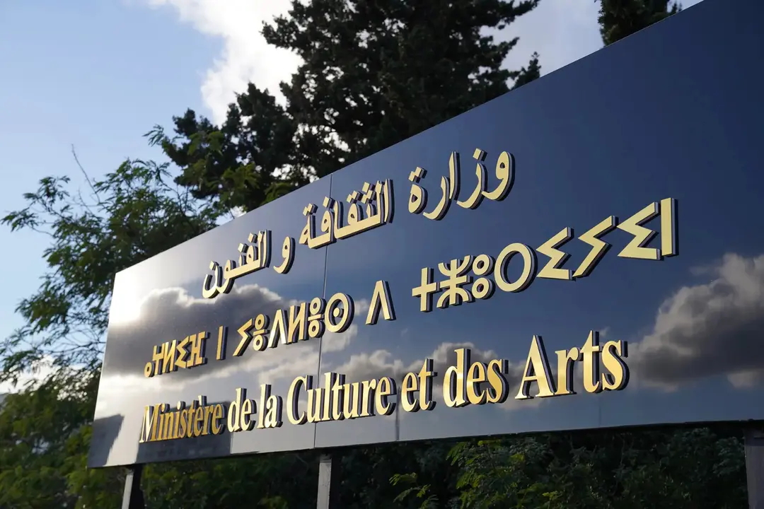 Journal officiel: création de trois festivals culturels à caractère national et international
